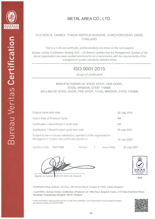 ISO 9001:2015 · เมทัล แอเรีย